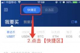 okex公司是正规的交易所吗